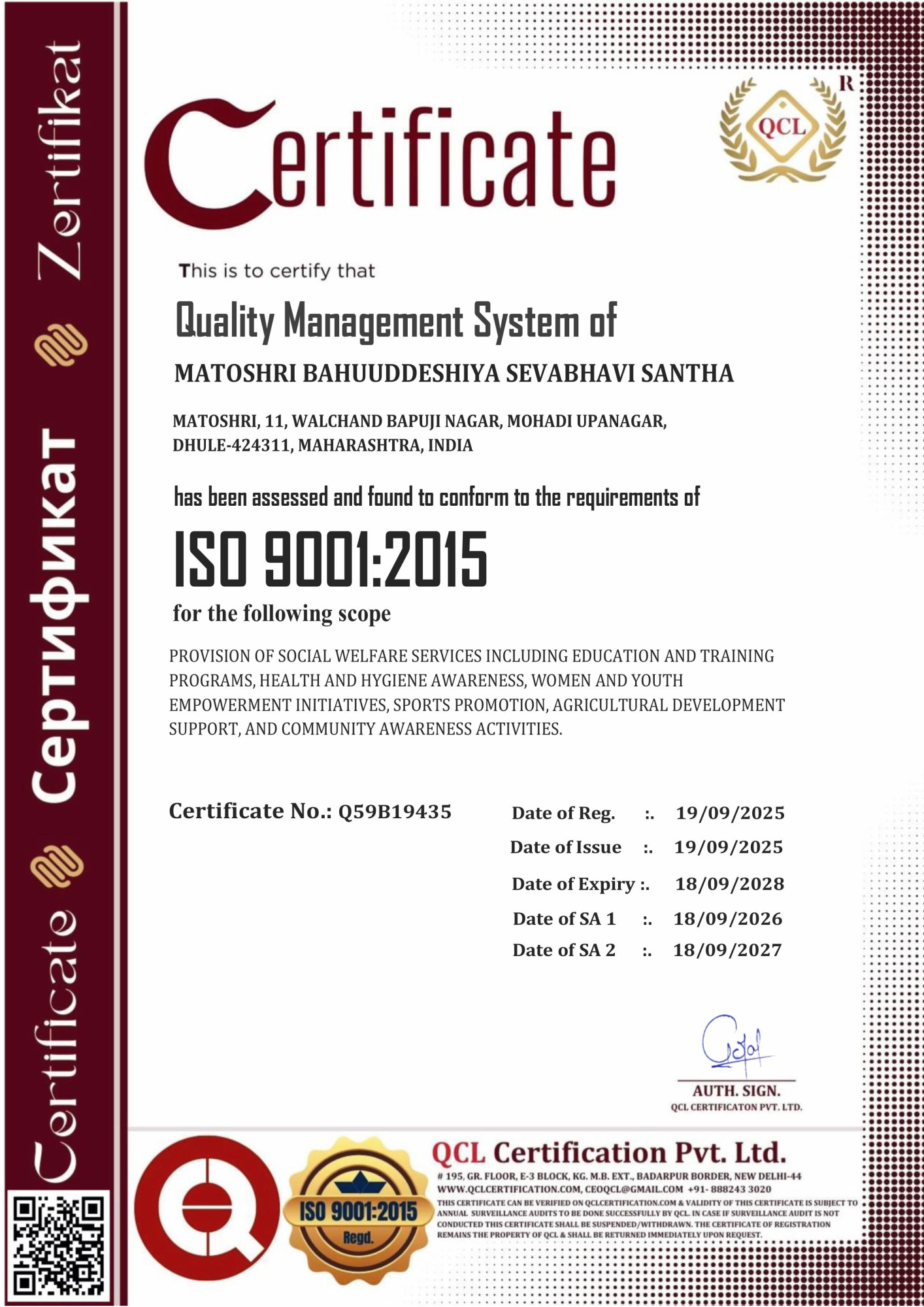 ISO 9001 : 2015 (IAF)